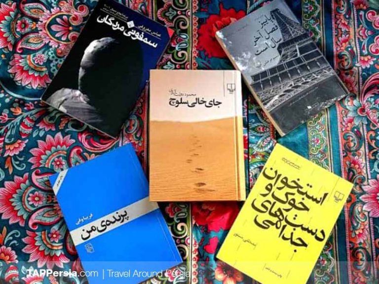10 Top Iranian Books You Shouldn't Miss Reading - Iran's Culture
