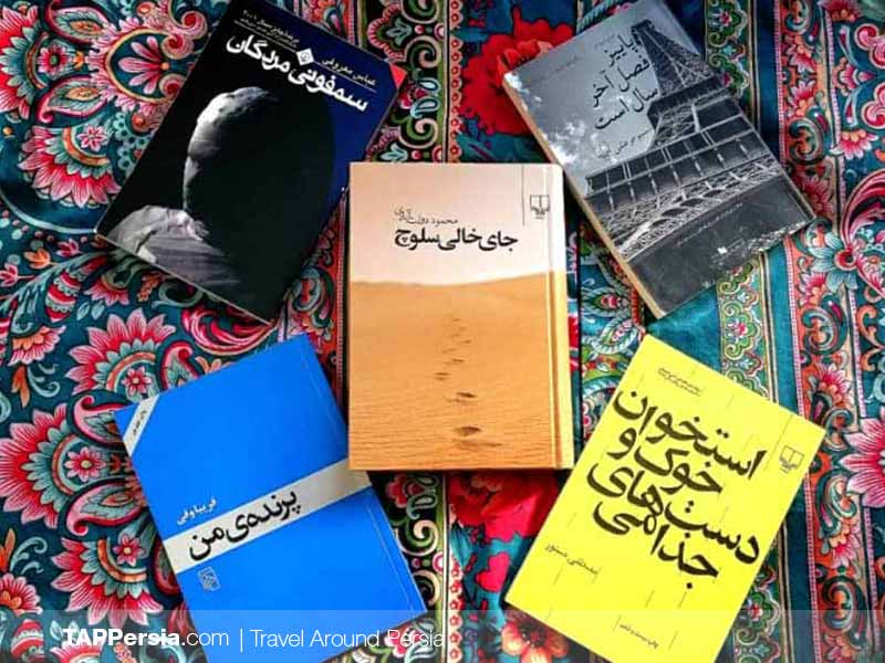10 Top Iranian Books