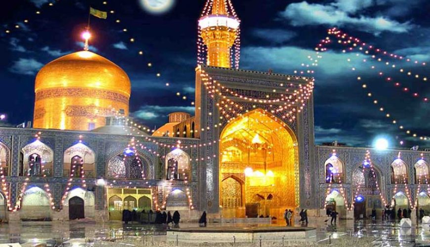 “Imam Reza Holy Shrine