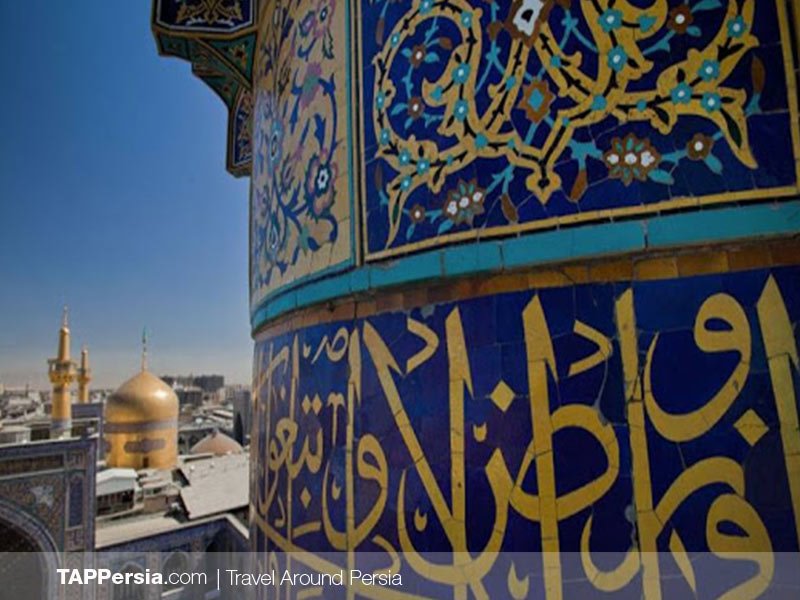 Goharshad Mosque, Mashhad - A Masterpiece Of The Timurid Era.