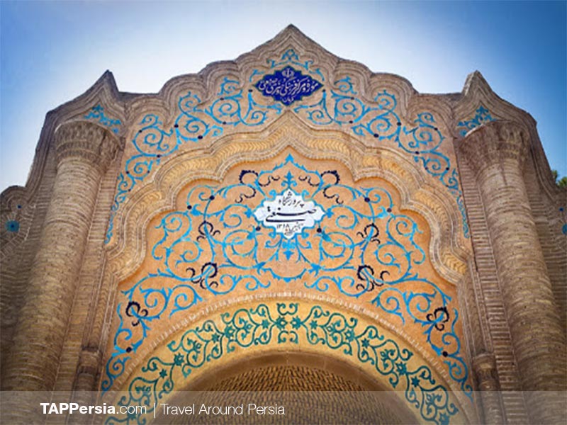 Sanati Contemporary Arts Museum - Kerman - Iran