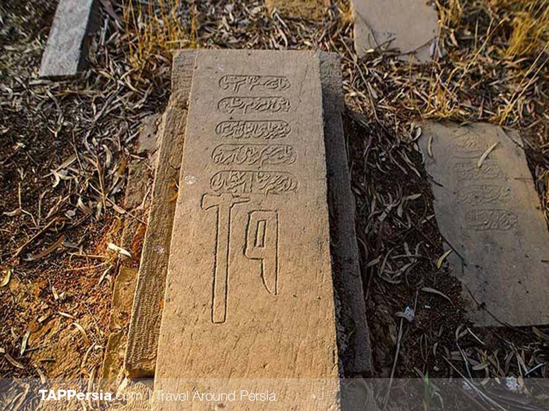 Weirdest Cemeteries In Iran