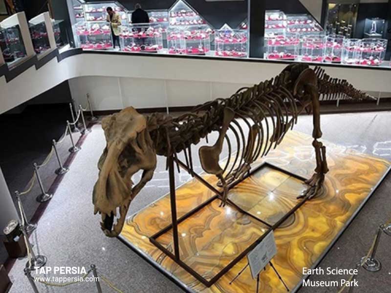 Earth Science Museum Park - Mashhad - Iran