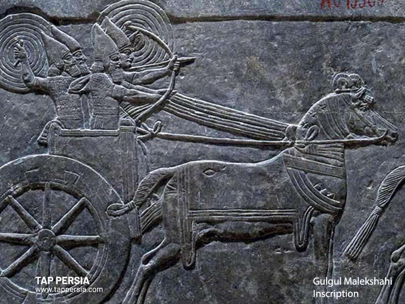 Gulgul Malekshahi Inscription - Ilam - Iran 
