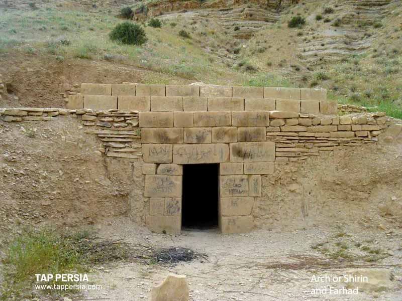 Arch or Shirin and Farhad - Ilam - Iran