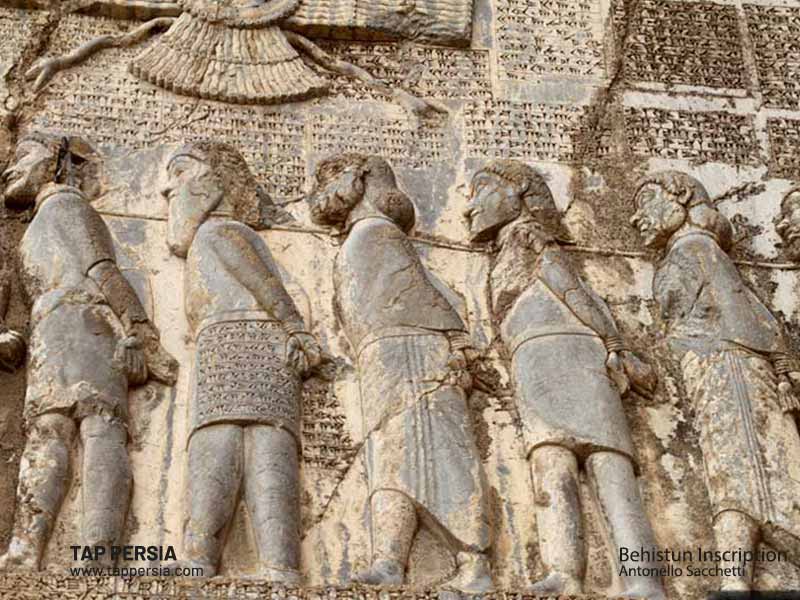 Behistun Inscription - Kermanshah - Iran