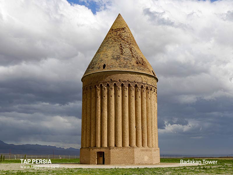 Radkan Tower - Mashhad - Iran