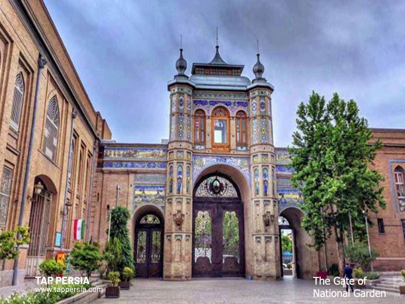 The Gate of National Garden - Tehran - Iran
