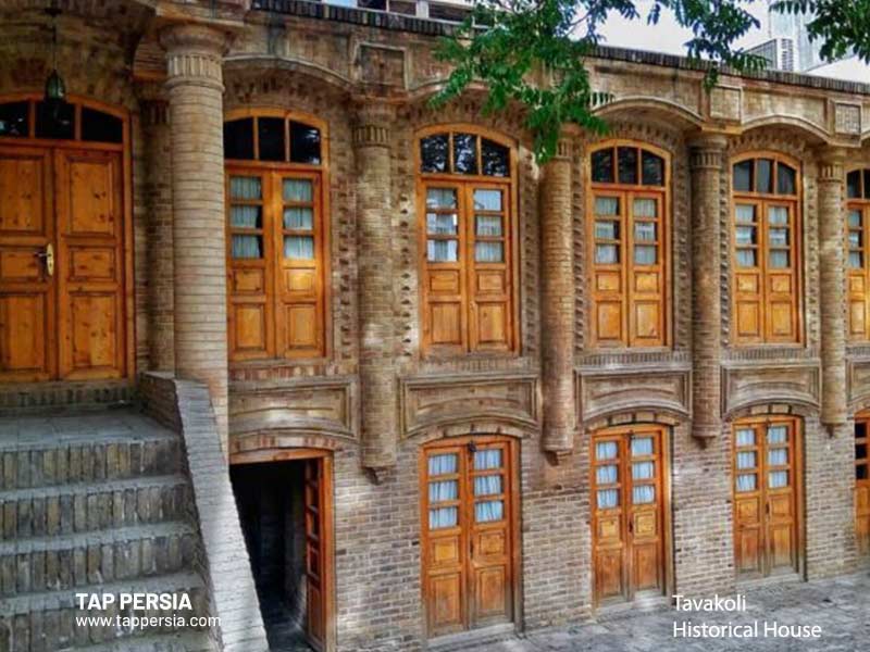 Tavakoli Historical House - Mashhad - Iran