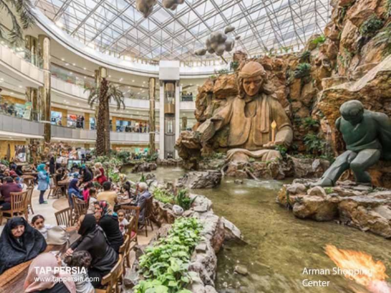 Arman Shopping Center - Mashhad - Iran