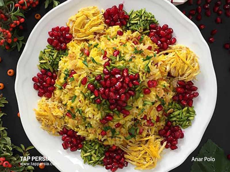 Anar Polo - Qazvin Local Food - Iran