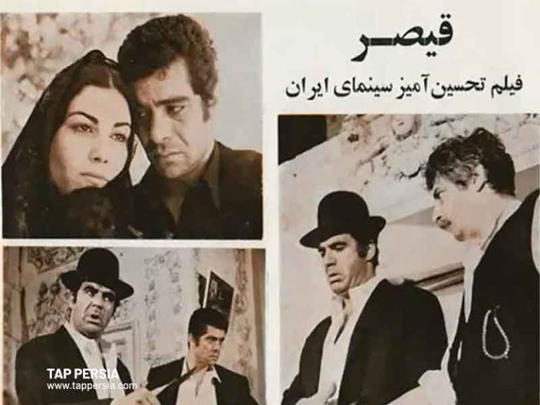 Iranian old movies list | TAPPersia