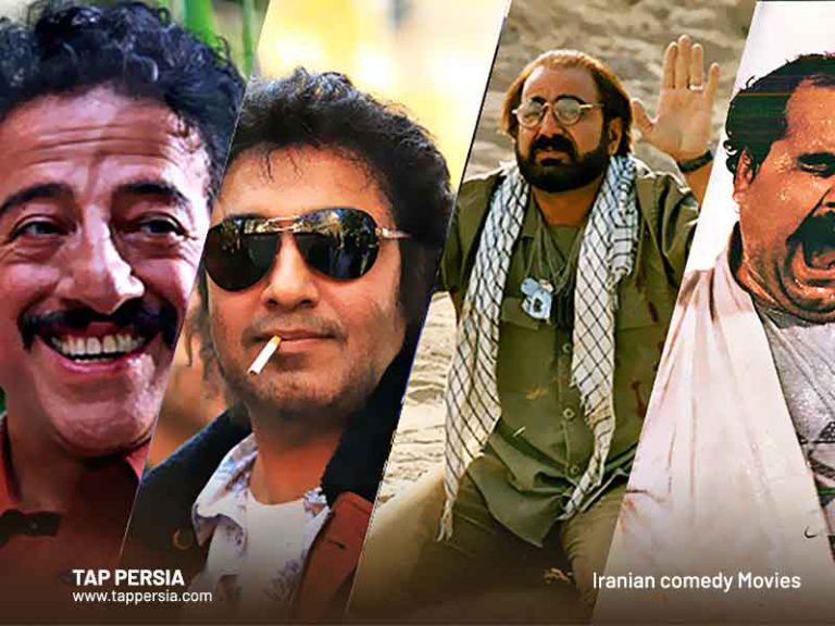 The 20 best Iranian comedy movies | TAPPersia