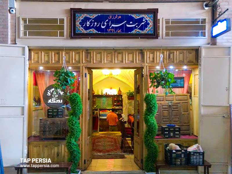 rozegar cafe